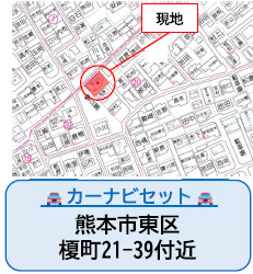 仲介手数料不要　よかタウン売地東区榎町４期【東町小・東町中】の地図|カーナビ➡東区榎町21-39付近