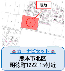 仲介手数料不要　よかタウン売地北区明徳町５期【川上小・北部中】の地図|カーナビ➡北区明徳町1222-15