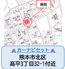仲介手数料不要　よかタウン売地北区高平３丁目１期【高平台小・京陵中】の地図|カーナビ➡北区高平３丁目32-1付近