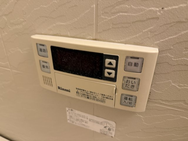 クレアートの設備