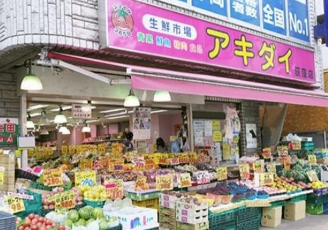 【周辺】 | ルーブル荻窪伍番館