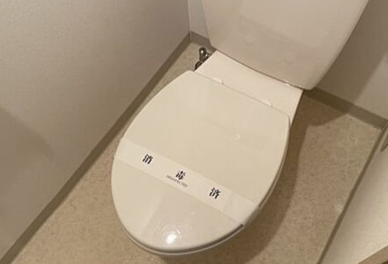 アヴァンセ桜台のトイレ