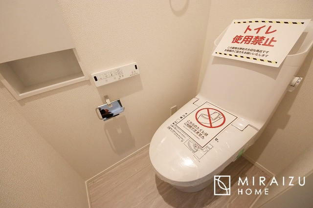 【トイレ】 | おしり洗浄、ビデ洗浄、暖房便座の機能を標準装備。トイレットペーパーの無駄遣いを防ぎ、肌を傷つける心配がありません♪