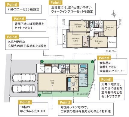 【間取り】 | リビングの大きな開口部は陽当たりの確保だけでなく、まとめ買いで大量のお買い物をした際や家具など大きな物を購入した際に便利です。