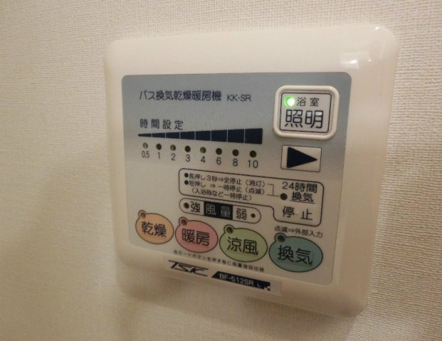 【設備】 | ヴェルデュールラディエ