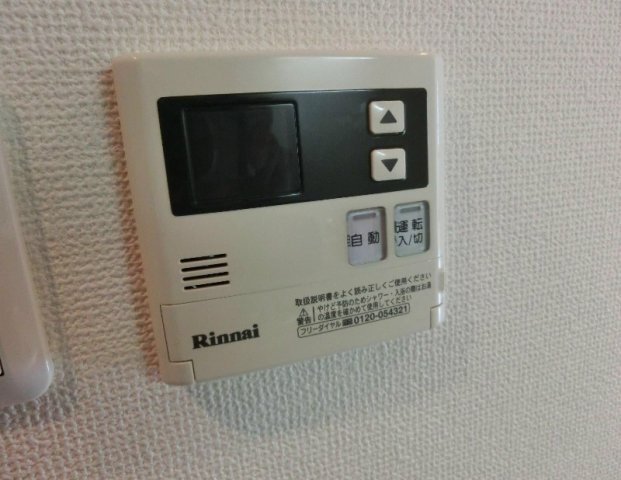 【その他】 | ヴェルデュールラディエ