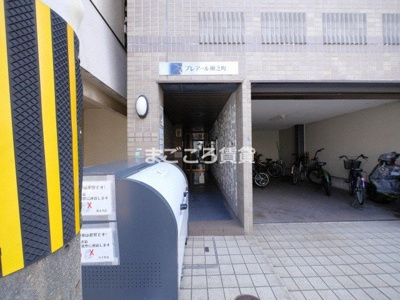 【ロビー】 | プレアール柳之町