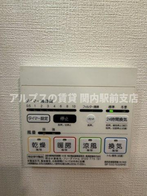 【設備】 | GENOVIA横浜関内skygarden