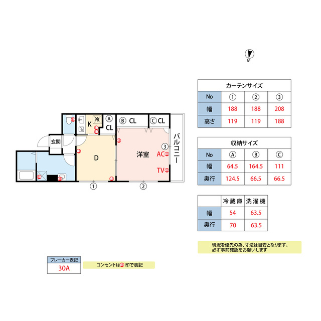 サウスヒルズの間取り