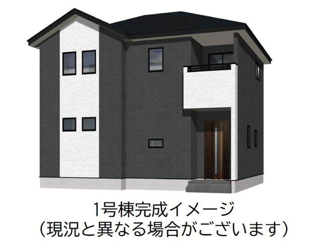 【外観パース】