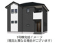 熊本市南区富合町大町4期1号棟の画像
