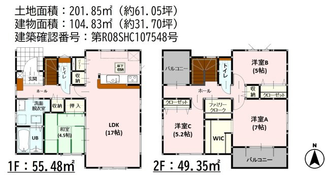 【間取り】