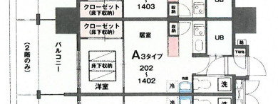 【間取り】 | エステートモア平尾堀川