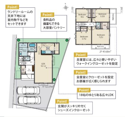 【間取り】 | リビングの大きな開口部は陽当たりの確保だけでなく、まとめ買いで大量のお買い物をした際や家具など大きな物を購入した際に便利です。
