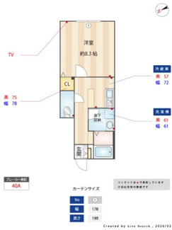 【間取り】 | フェリシア東雪谷