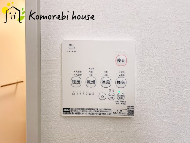 桶川市朝日5期　新築一戸建て　KEIAI GRACE　01の設備|26.8.17　撮影済み