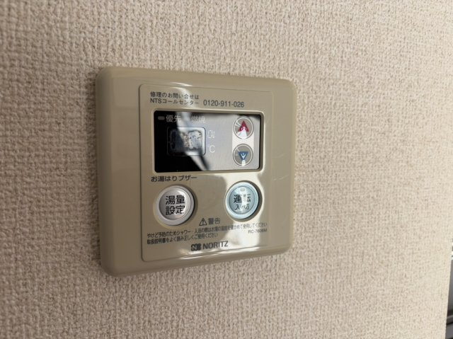 【設備】