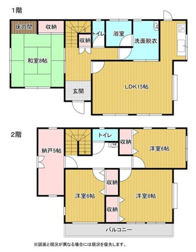 【中古戸建】足利市大沼田町の間取り|■間取り図｜敷地面積：200.13㎡（約60.53坪）建物面積：126.69㎡（約38.32坪）