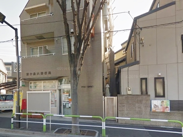 ルーブル東十条弐番館のその他|東十条六郵便局