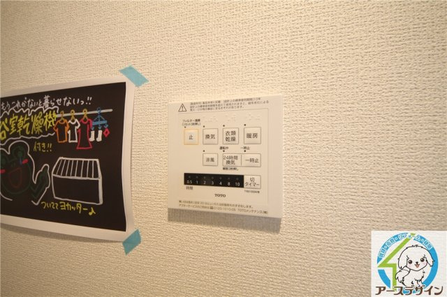 リコルド住吉の設備