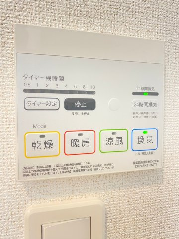 ア・ラ・モードTNの内装