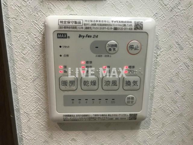 ※別部屋のお写真になります 