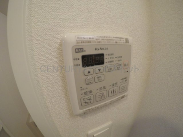 【浴室】 | プレサンス新大阪イオリア