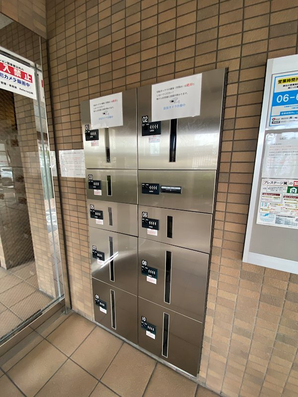 プレステージ翼 