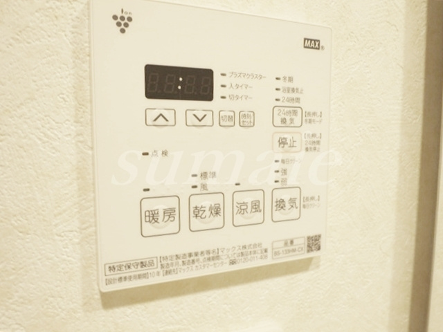 ルーブル東十条弐番館の設備|浴室乾燥機付きです☆