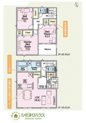 【間取り】 | ひたちなか市津田第3　新築戸建　2号棟 | 散らかりがちな玄関もスッキリするSIC完備
