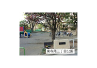 東寺尾三丁目公園まで306m