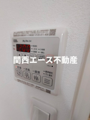 【設備】 | フジパレス住道Ⅲ番館 | 同一商品