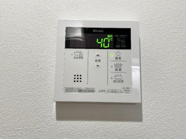 マロンディーグルの設備