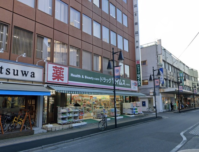 ベアパレス　A棟のその他|ドラッグセイムス大宮桜木店