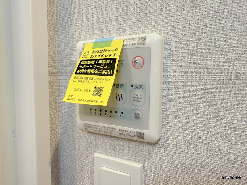 ファーストフィオーレグランフォート　仲介手数料無料の内装