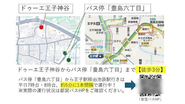 ドゥーエ王子神谷の地図