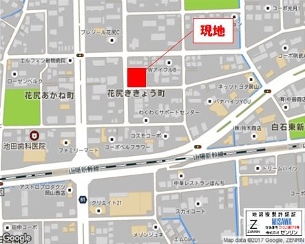 タウングラティア A-