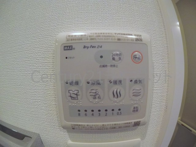 【浴室】 | エスリード新北野グランリンク