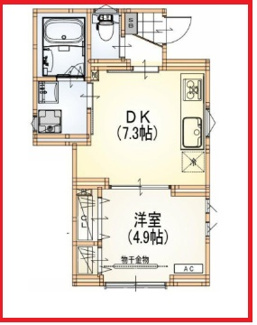 【間取り】 | ジュネス竹町