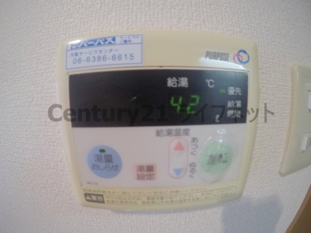 【設備】 | オーパス