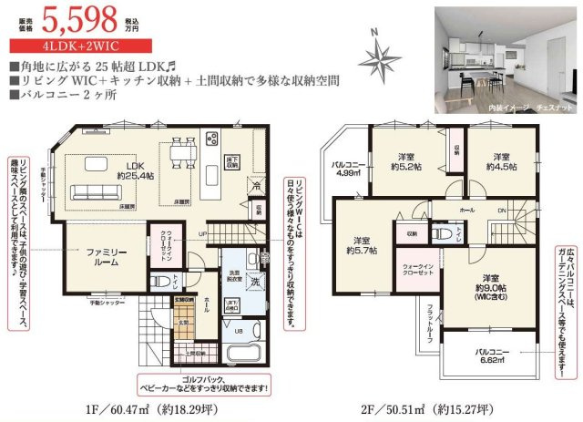 北区日進町33期