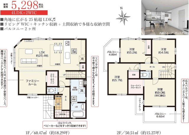 【間取り】 | 北区日進町33期