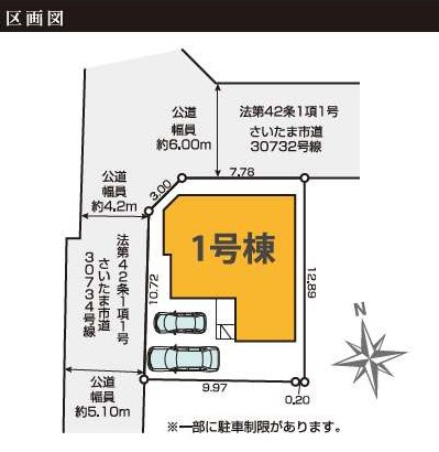 北区日進町33期