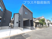 春日市一の谷4丁目　1号棟（全3棟）【仲介手数料無料・0円】の画像