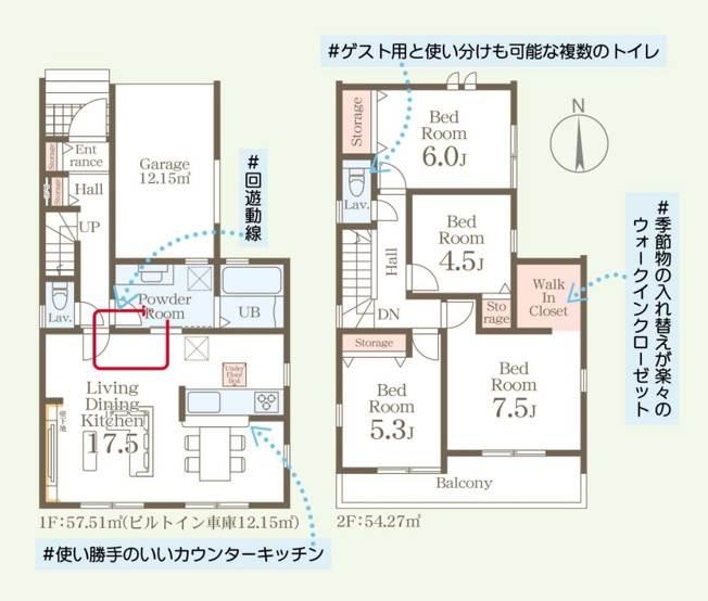 【間取り】 | 春日市一の谷4丁目　1号棟（全3棟）【仲介手数料無料・0円】 | 平日、土日祝日もお好きな日時にご見学可能です。お気軽にお問合せ下さい。