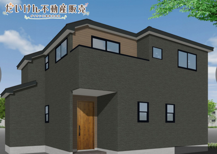 小倉台４丁目　新築戸建