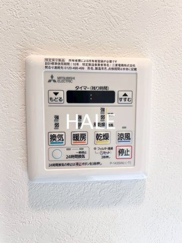 【設備】 | エンクレスト博多GATE