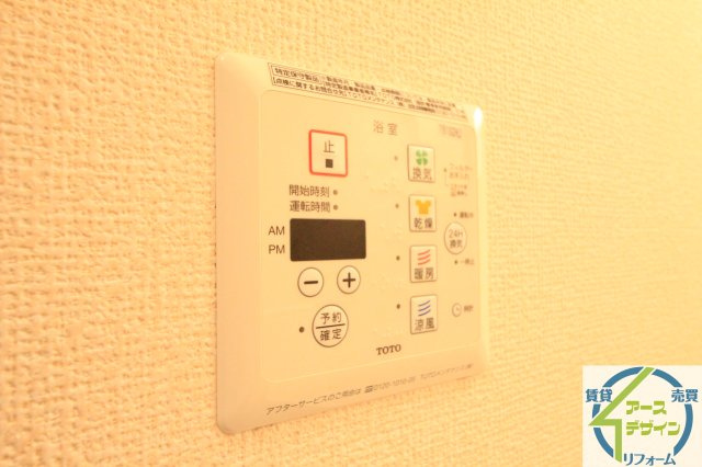 ヴィ　ボヌールの設備|※類似写真