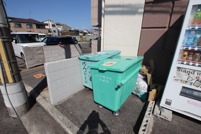 【その他共用部分】 | パークサイドハイツ | 敷地内ごみ置き場