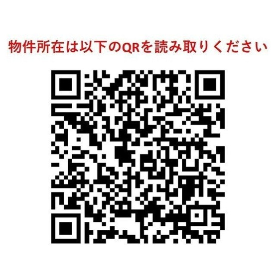 【その他】エスタート等々力